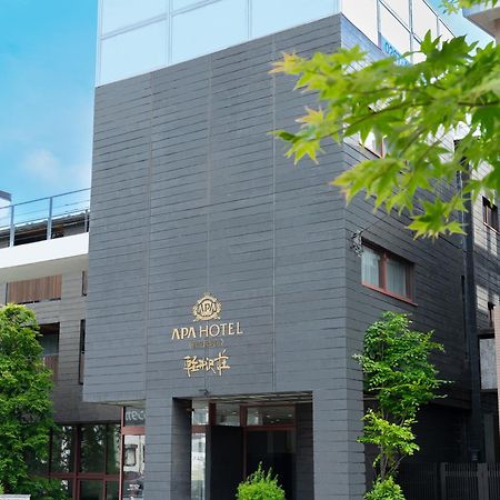 Apa Hotel Karuizawa Ekimae Karuizawaso Екстер'єр фото