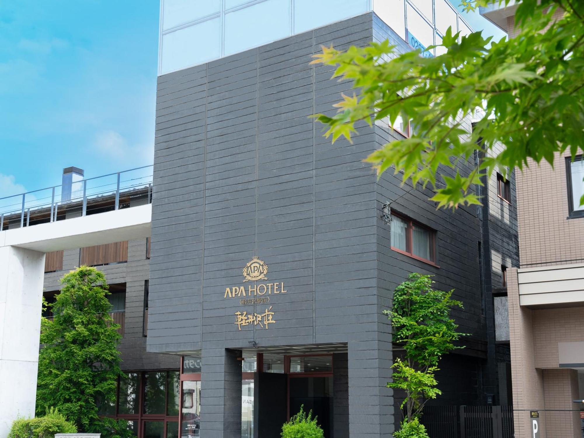 Apa Hotel Karuizawa Ekimae Karuizawaso Екстер'єр фото