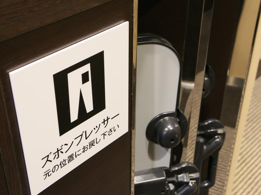 Apa Hotel Karuizawa Ekimae Karuizawaso Екстер'єр фото