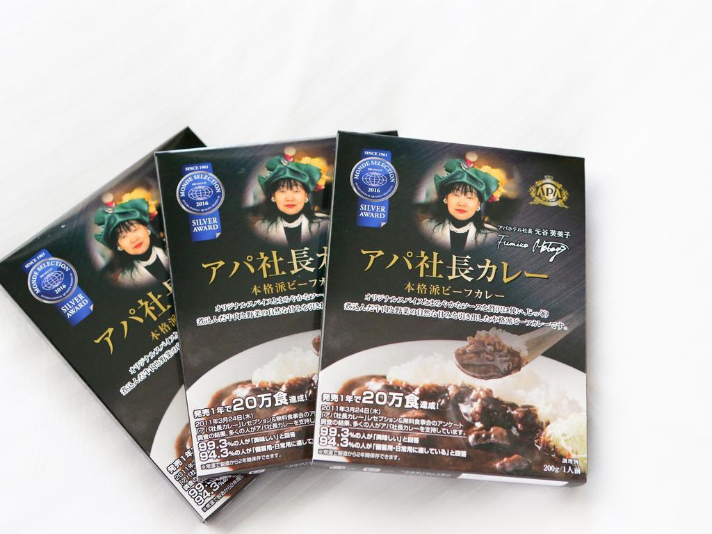 Apa Hotel Karuizawa Ekimae Karuizawaso Екстер'єр фото