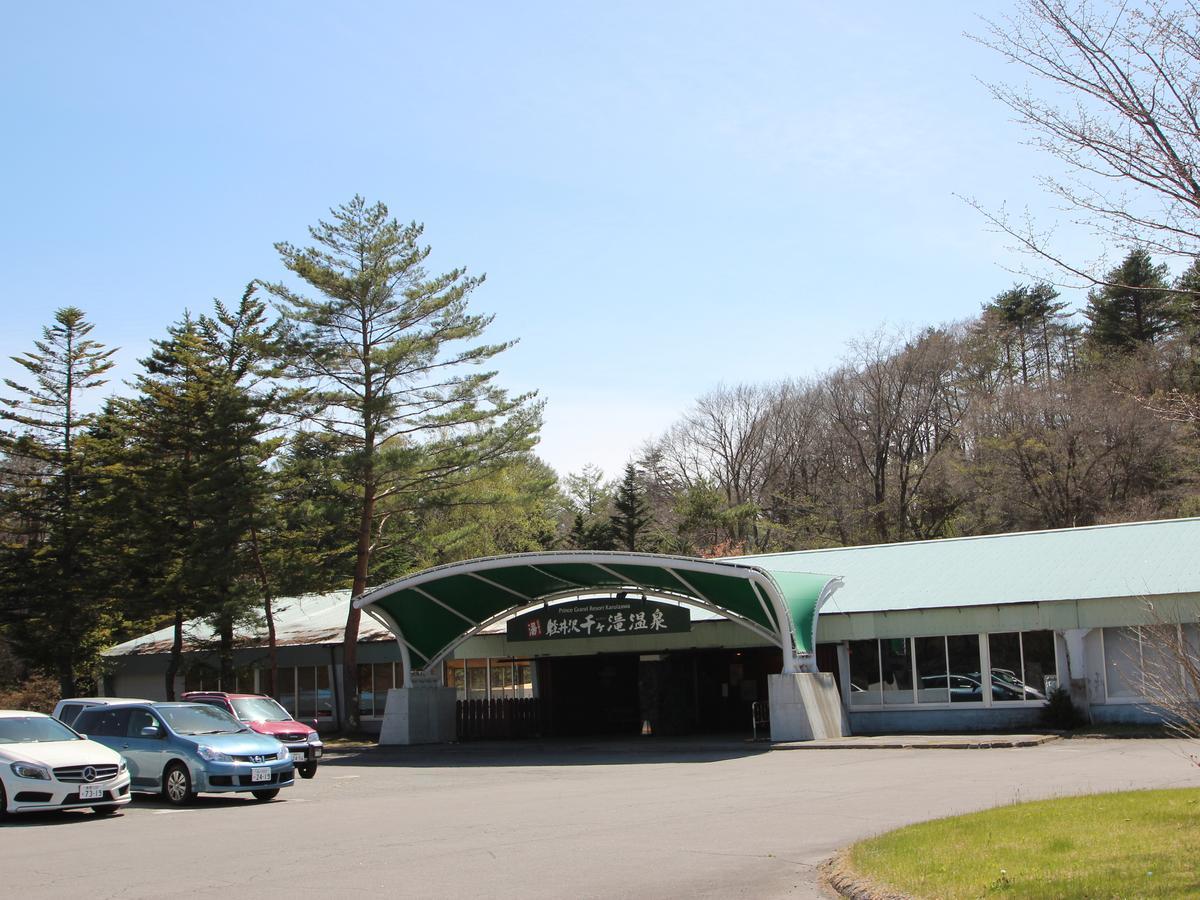 Apa Hotel Karuizawa Ekimae Karuizawaso Екстер'єр фото