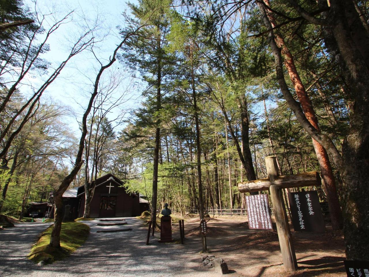 Apa Hotel Karuizawa Ekimae Karuizawaso Екстер'єр фото